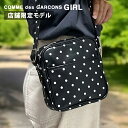 【月間優良ショップ 8度受賞】 新品 コムデギャルソン COMME des GARCONS GIRL 店舗限定 DOT SHOULDER BAG ショルダーバッグ サコッシュ レディース 新作(4)