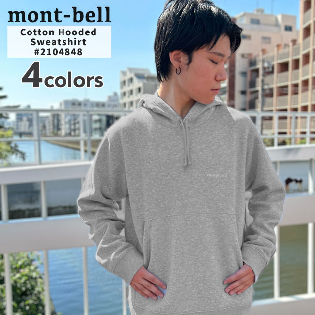 楽天市場】mont-bell ミディ パーカの通販 楽天市場】mont-bell ミディ パーカの通販