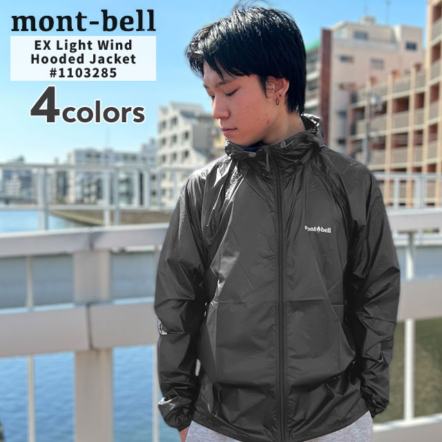 楽天市場】montbell パウダーライトパーカの通販 楽天市場】montbell パウダーライトパーカの通販