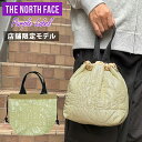 【月間優良ショップ 8度受賞】 新品 ザ・ノースフェイス パープルレーベル THE NORTH FACE PURPLE LABEL 店舗限定 Quilting Field Tote S キルティング フィールド トート バッグ 新作 N24FO054(4)
