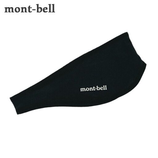 【月間優良ショップ 8度受賞】 新品 モンベル mont-bell ストレッチ クリマプラス ヘッドバンド 1118681 メンズ レディース アウトドア 新作 ETK024 【月間優良ショップ 8度受賞】 新品 モンベル mont-bell ストレッチ クリマプラス ヘッドバンド 1118681 メンズ レディース アウトドア 新作 ETK024