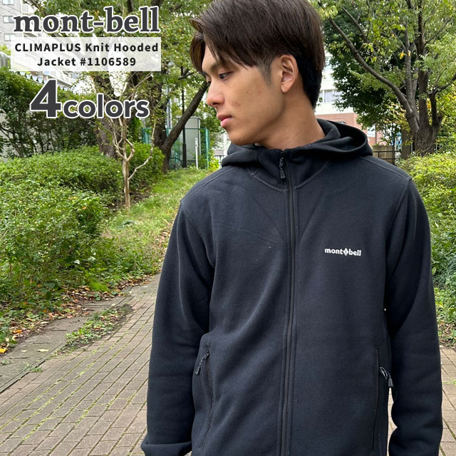 楽天市場】ニット(ブランドモンベル)(メンズファッション)の通販 楽天市場】ニット(ブランドモンベル)(メンズファッション)の通販