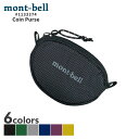 【月間優良ショップ 8度受賞】 新品 モンベル mont-bell Coin Purse 財布 ウォレット 1133374 メンズ レディース アウトドア 新作 ETK024(4)