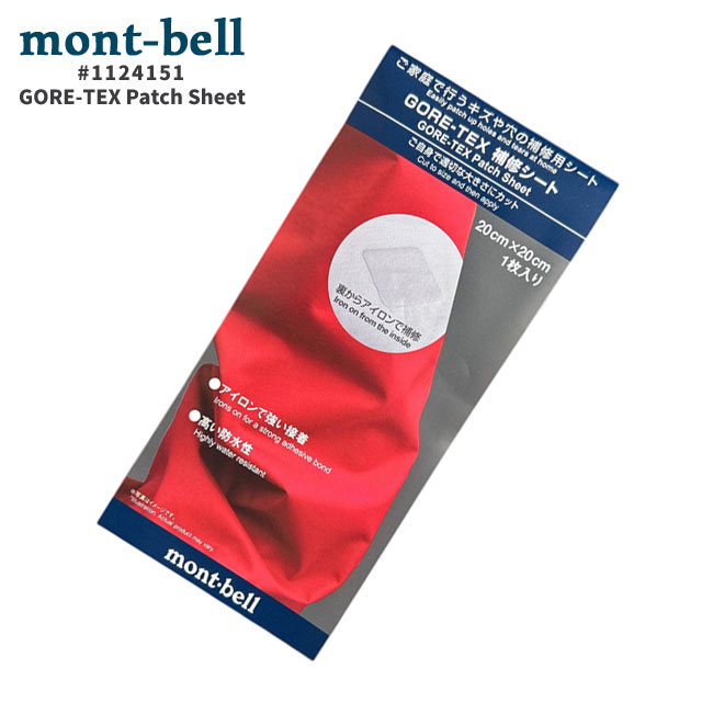 楽天市場】mont-bell GORE-TEX(ブランドモンベル)の通販 楽天市場】mont-bell GORE-TEX(ブランドモンベル)の通販