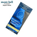 【月間優良ショップ 8度受賞】 新品 モンベル mont-bell リペアシート 1124248 メンズ レディース アウトドア キャンプ 山登り ハイキング ...