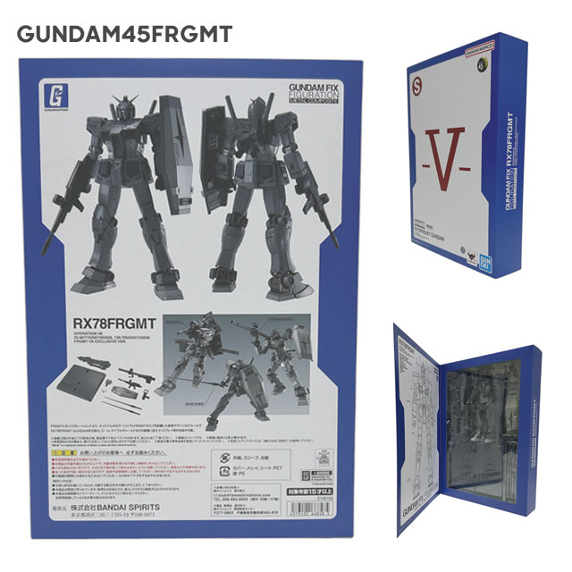 楽天市場】GUNDAM45FRGMTの通販 楽天市場】GUNDAM45FRGMTの通販