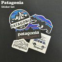 【月間優良ショップ 8度受賞】 新品 パタゴニア Patagonia Sticker Set ステッカー 5枚セット メンズ レディース アウトドア キャンプ ...