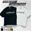 【月間優良ショップ 8度受賞】 新品 シュプリーム SUPREME 25SS Capital S/S Top キャピタル Tシャツ メンズ レディース 2025...