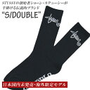 【月間優良ショップ 8度受賞】 【日本国内未発売・海外限定】 新品 エスダブル S/DOUBLE Standard Shawn Crew Socks 靴下 1足 単品 バラ売り メンズ 新作 SHAWN STUSSY ショーン ステューシー