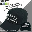 【月間優良ショップ 8度受賞】 新品 ステューシー STUSSY LOW PROFILE ATHLETICS STRAPBACK キャップ メンズ レディース 新作 スケート ストリート エイトボール ストックロゴ ETI015