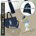 【月間優良ショップ 8度受賞】 新品 ポロ ラルフローレン POLO RALPH LAUREN GOLF BEAR TOTE BAG RLX シューズケース付き トート バッグ ゴルフ RLX メンズ レディース 新作 ETA172(4)