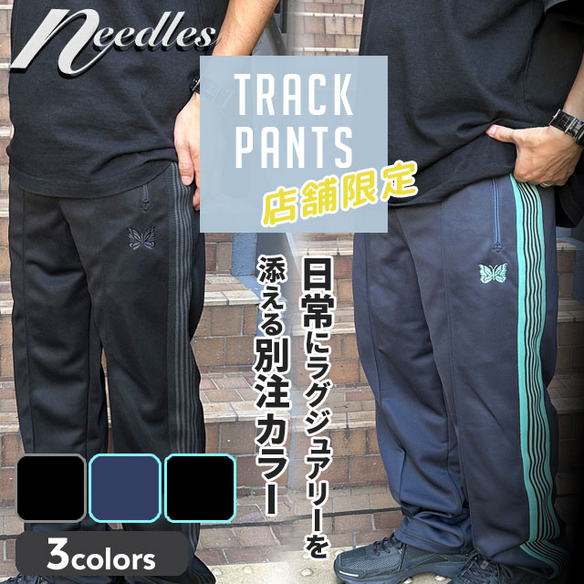 Needlesニードルス トラックパンツS 楽天市場】ニードルス トラックパンツ(サイズ(S/M/L)M
