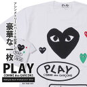 【月間優良ショップ 8度受賞】 新品 プレイ コムデギャルソン PLAY COMME des GARCONS MULTIPLE HEART TEE Tシャツ メ...