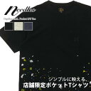 【月間優良ショップ 8度受賞】 新品 ニードルズ NEEDLES 別注Papillon Emb. Pocket S/S Tee Tシャツ メンズ レディース 新...
