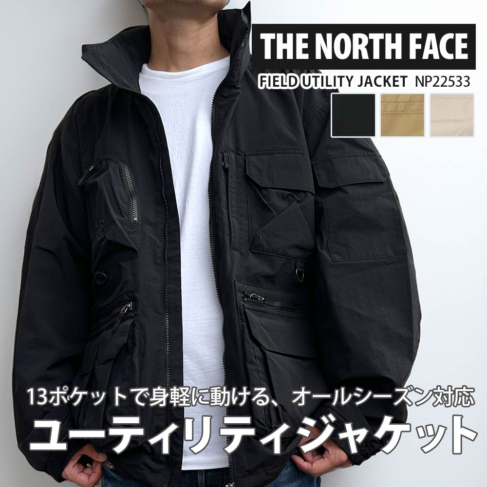【月間優良ショップ 8度受賞】 新品 ザ・ノースフェイス THE NORTH FACE FIELD UTILITY JACKET フィー..