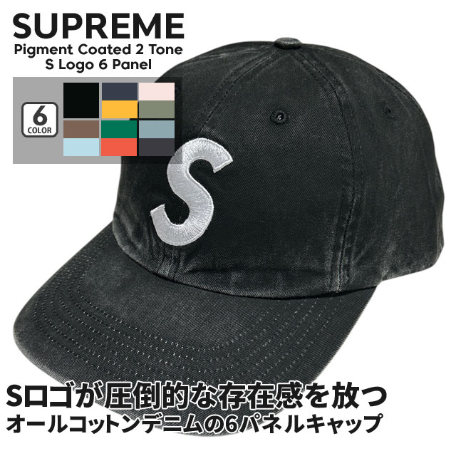 ●used品●SUPREME ブラック Sロゴ キャップ(内側黄ばみ) 楽天市場】supreme キャップ sロゴ ブラックの通販