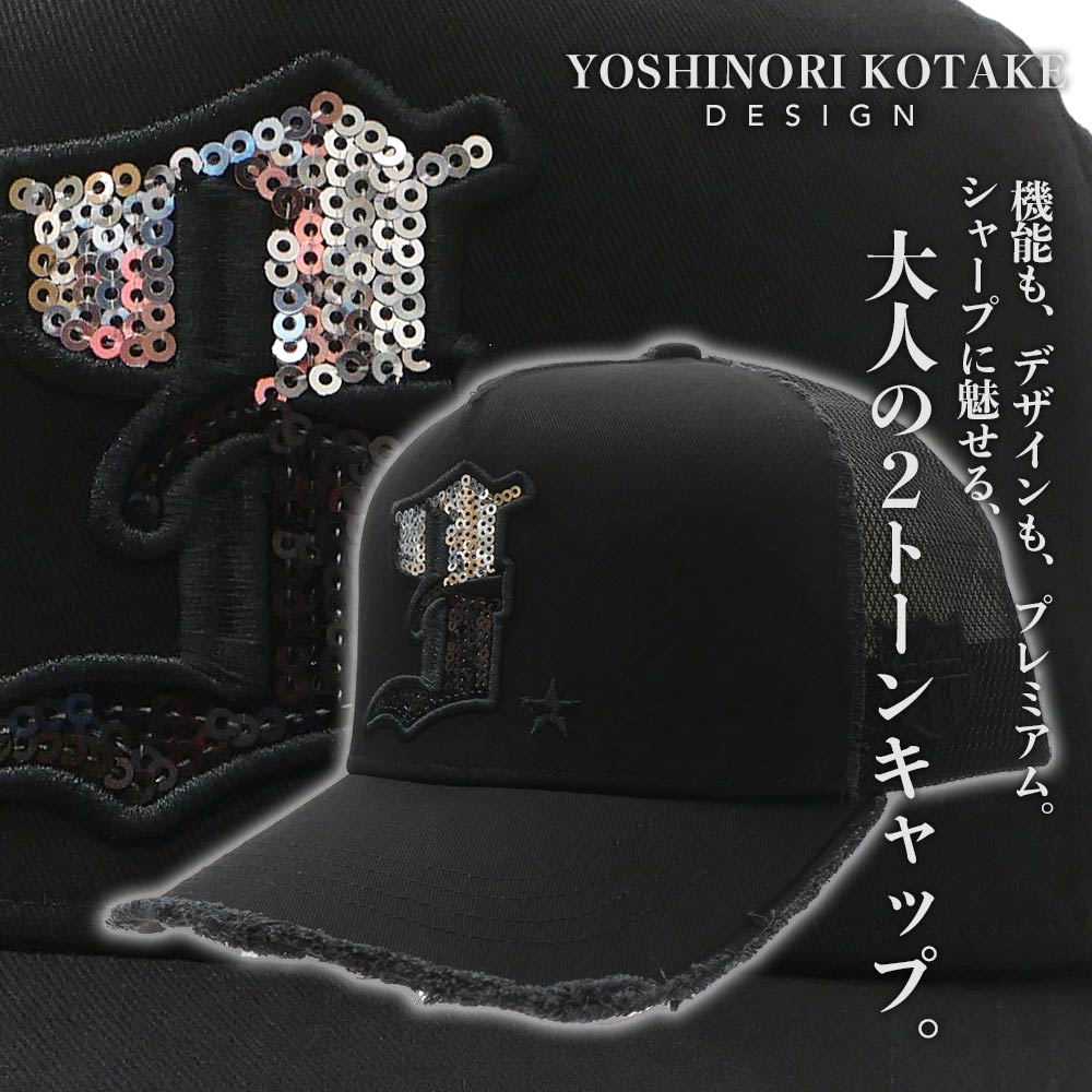 【月間優良ショップ 8度受賞】 新品 ヨシノリコタケ YOSHINORI KOTAKE 3 LOGO SPANGLES MESH CAP スパ..