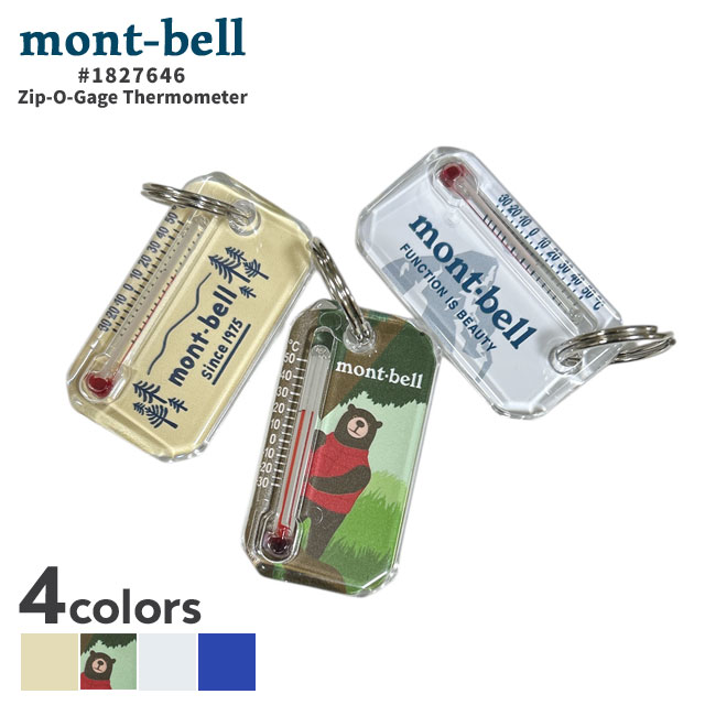 楽天市場】mont-bell（カラーマルチカラー）の通販