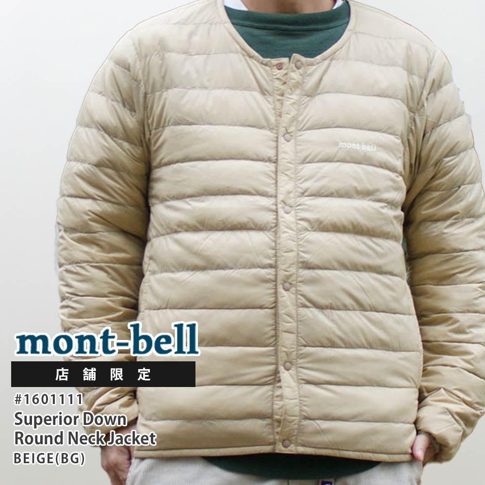 楽天市場】モンベル インナーダウン スペリオ ラウンドネック mont