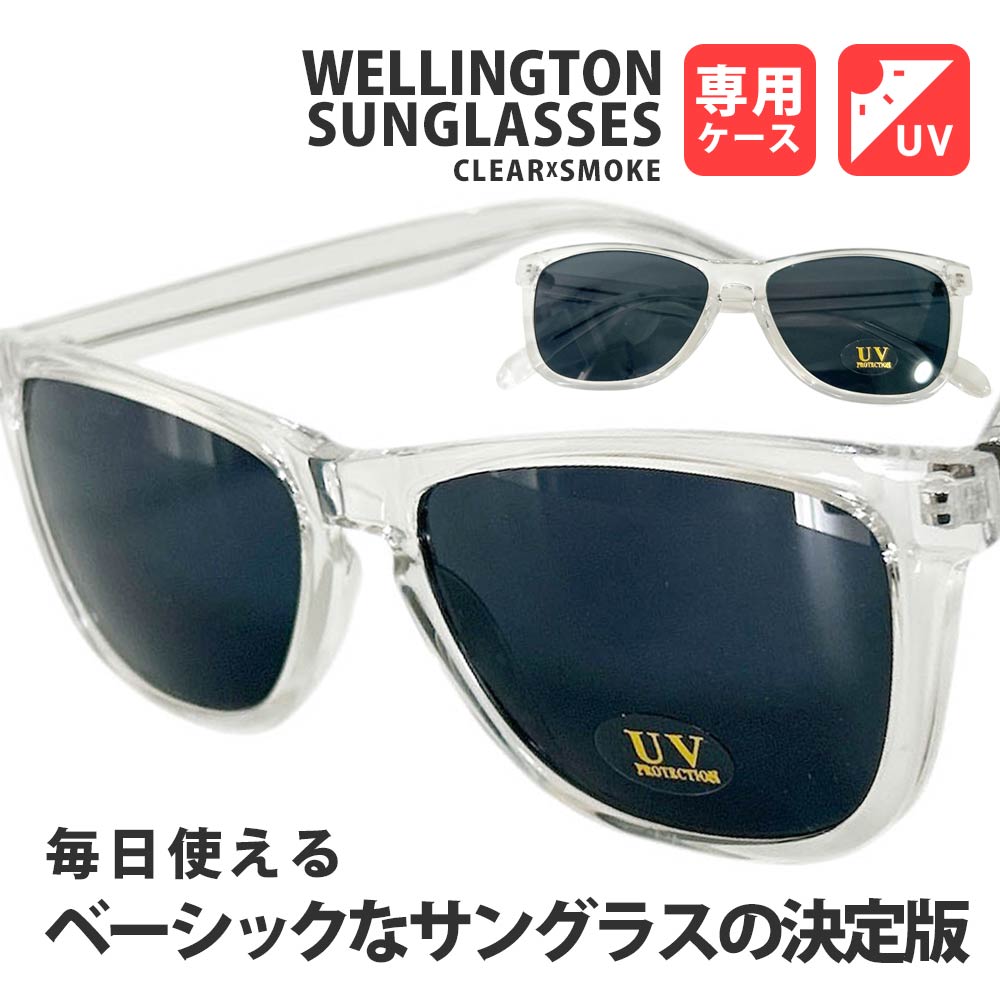 【25年12月度月間優良ショップ受賞記念に価格見直しました】 新品 ウェリントンフレーム サングラス Wellington Frame Sunglasses 調光 偏光 サングラス アイウェア 眼鏡 メガネ UVカット 調光レンズ 日焼け防止 日焼け対策 紫外線対策 専用ケース付き TY2950