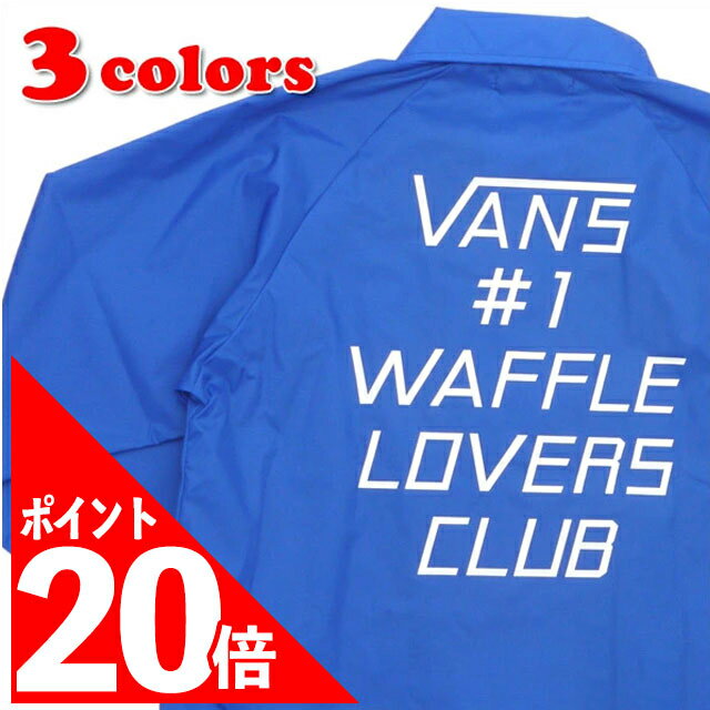 楽天市場】wtaps コーチジャケットの通販 楽天市場】wtaps コーチジャケットの通販