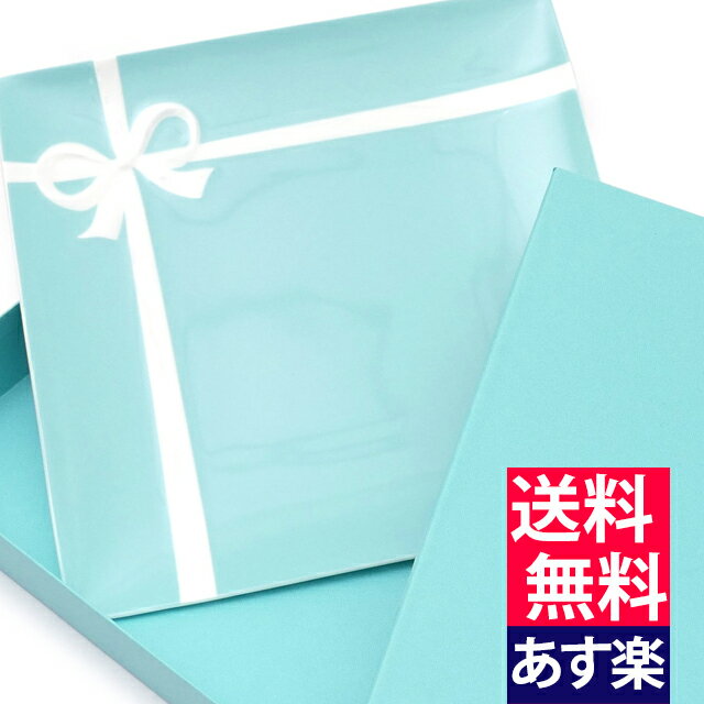 【2023年2月度 通算5度目の月間優良ショップ受賞】 新品 ティファニー TIFFANY＆CO. ブルーボックス プレート 特典あり 結婚祝い お祝い プレゼント バレンタイン 食器 グラス 陶器 お皿 ギフト 39ショップのサムネイル