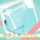 TIFFANY&CO.(ティファニー) ブルーボックス プレ...