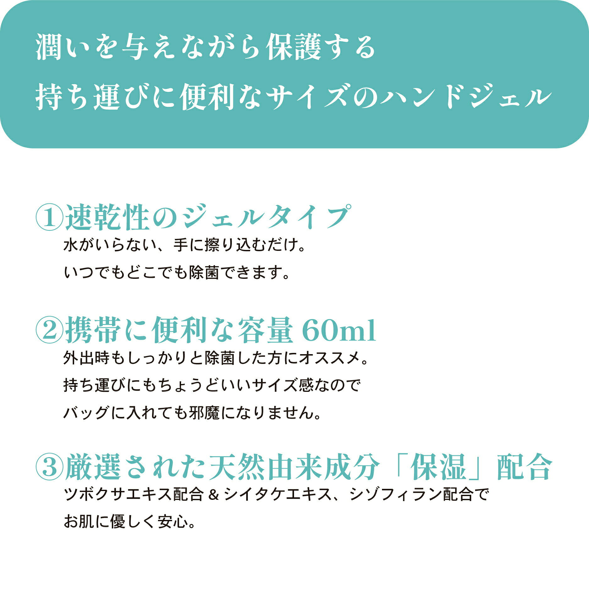 【9/4 20時?4時間限定10％OFFクーポン】まとめ買い アルコール ハンドジェル 60ml 36本 安心 除菌ジェル アルコール 用 エタノール オーガニック ウルクリン UruClin 送料無料 cliffhangar-10000781 cliffhanger サンプル画像2