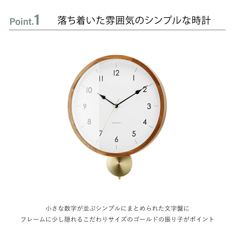 Bellocq べロック 壁掛け時計 時計 おしゃれ かわいい 壁時計 ウォールクロック 北欧 シンプル ナチュラル リビング 寝室 スイープムーブメント インテリア ギフト お祝い 見やすい 新築 [2]