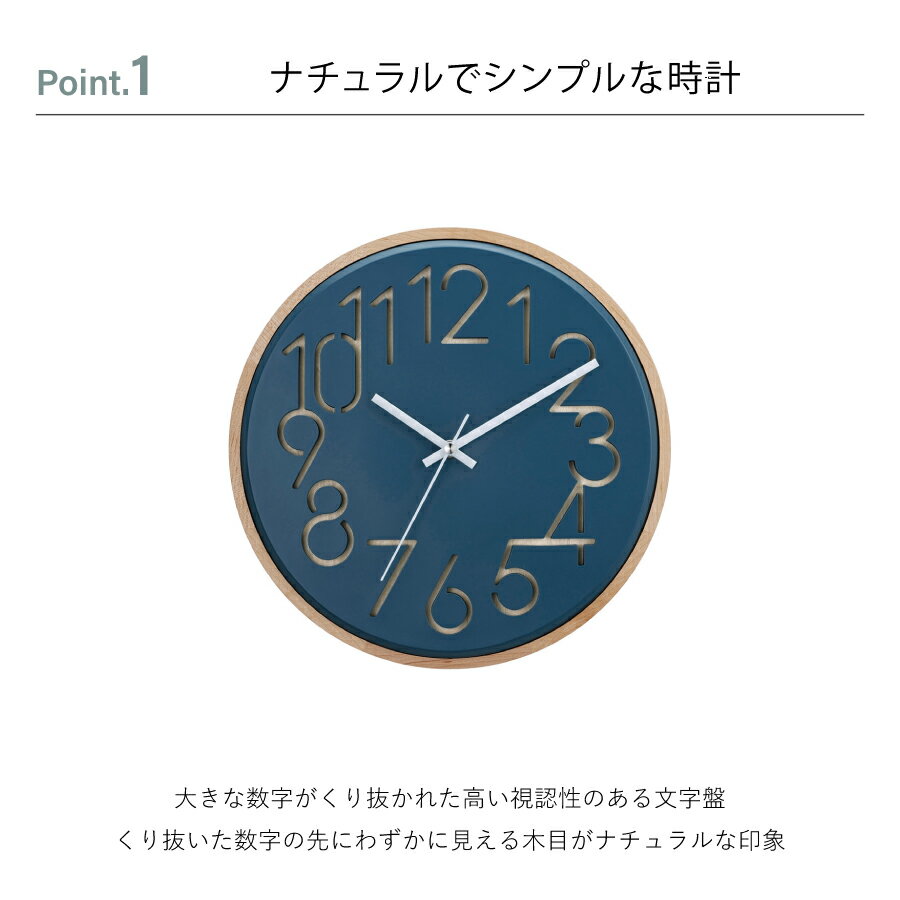 【11/27 1時59分まで最大P20倍】Nokka ノッカ 壁掛け時計 時計 おしゃれ かわいい 壁時計 ウォールクロック 北欧 北欧デザイン シンプル ナチュラル リビング 寝室 スイープムーブメント インテリア ギフト お祝い 新築 [2]