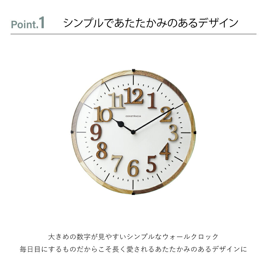 Tiel ティール 壁掛け時計 時計 おしゃれステップムーブメント 電波時計 電波 壁時計ウォールクロック 北欧 シンプル ナチュラル リビング ダイニング 寝室 子供部屋 インテリア お祝い 見やすい 新築 インターフォルム [3]