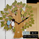 【6/22 20時〜4時間限定10%OFFクーポン】Turul トゥルル 壁掛け時計 時計 おしゃれ壁時計 ウォールクロック 北欧 振り子 ユニークリビング ダイニング 寝室 子供部屋オブジェ ステップムーブメント インテリア 見やすい 新築(3)