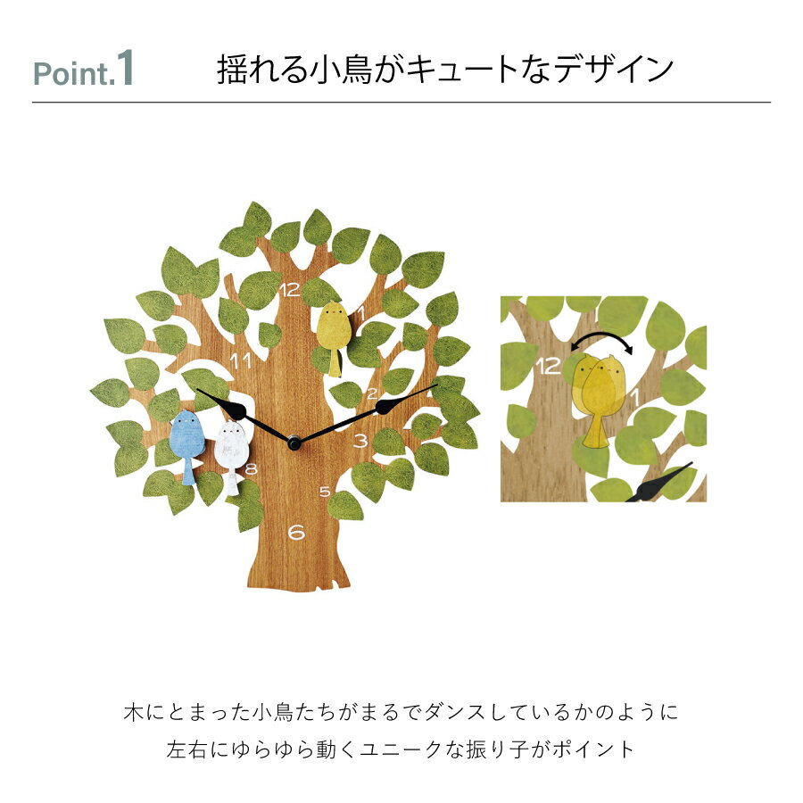 Turul トゥルル 壁掛け時計 時計 おしゃれ壁時計 ウォールクロック 北欧 振り子 ユニークリビング ダイニング 寝室 子供部屋オブジェ ステップムーブメント インテリア 見やすい 新築 3