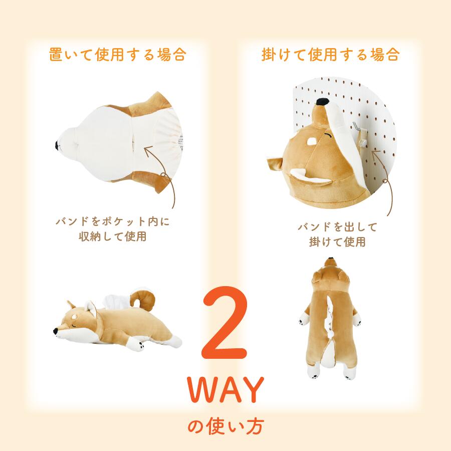 【8/11 1時59分まで最大P20倍】2wayティッシュカバー プレミアム ねむねむアニマルズ かむかむズ 動物 アニマル かわいい 癒し 置き型 卓上 収納 犬 猫 サメ リビング おしゃれ もちもち プレゼント 贈り物 りぶはあと [3]