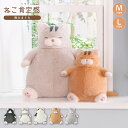 【5/16 1時59分までポイント10倍】ねこ肯定感 アニマル 抱き枕 M L 猫 動物 ぬいぐるみ みけねこ はちわれ くろねこ 癒し ふわふわ かわいい 安...