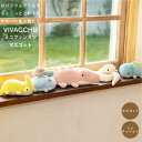 【5/5日 限定10%OFFクーポン】ミニクッション マスコット チェーンマスコット ぬいぐるみ 癒し ふわふわ もちもち トカゲ ワニ カメレオン カメ カエ...