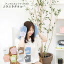 【5/5日 限定10%OFFクーポン】ふきふきタオル アニマルきゅうそくタオル ヘアタオル タオル 吸収タオル 速乾 動物 アニマル かわいい もちもち ふわふ...