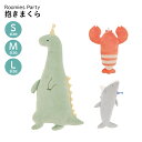【5/16 1時59分までポイント20倍】ルーミーズパーティー 抱き枕 りぶはあと Sサイズ Mサイズ Lサイズ 可愛い クッション ぬいぐるみ ゆるかわ 柔ら...