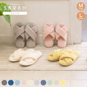 【4/30・5/1 限定ポイント5倍】サラ スリッパ M L ルームシューズ サラサラ ふわふわ 柔らかい 夏 素足OK 可愛い カラフル シンプル レディース...