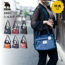 【5/5日 限定10%OFFクーポン】moz 2way ショルダーバッグ ZZEI-03 可愛い 北欧 バッグ A5 大容量 収納 ストラップ付 アウトドア ギ...