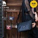 moz 三日月型ショルダーバッグ ZZEI-11 バナナ型 ショルダー 小分けポケット A5 オシャレ 可愛い 北欧 生活雑貨 アウトドア お出かけ マザーズバ...