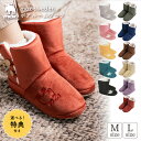 【4/30・5/1 限定ポイント5倍】moz ボアルームブーツ モズ モコモコ 冬 あたたかい リラックス 2way ボア ブーツ ルームシューズ 室内履き 北...