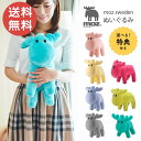 【5/5日 限定10%OFFクーポン】moz マスコットぬいぐるみ インテリア 北欧 インテリア ヘラジカ シンプル オシャレ おしゃれ 山八商事 明るい やわ...