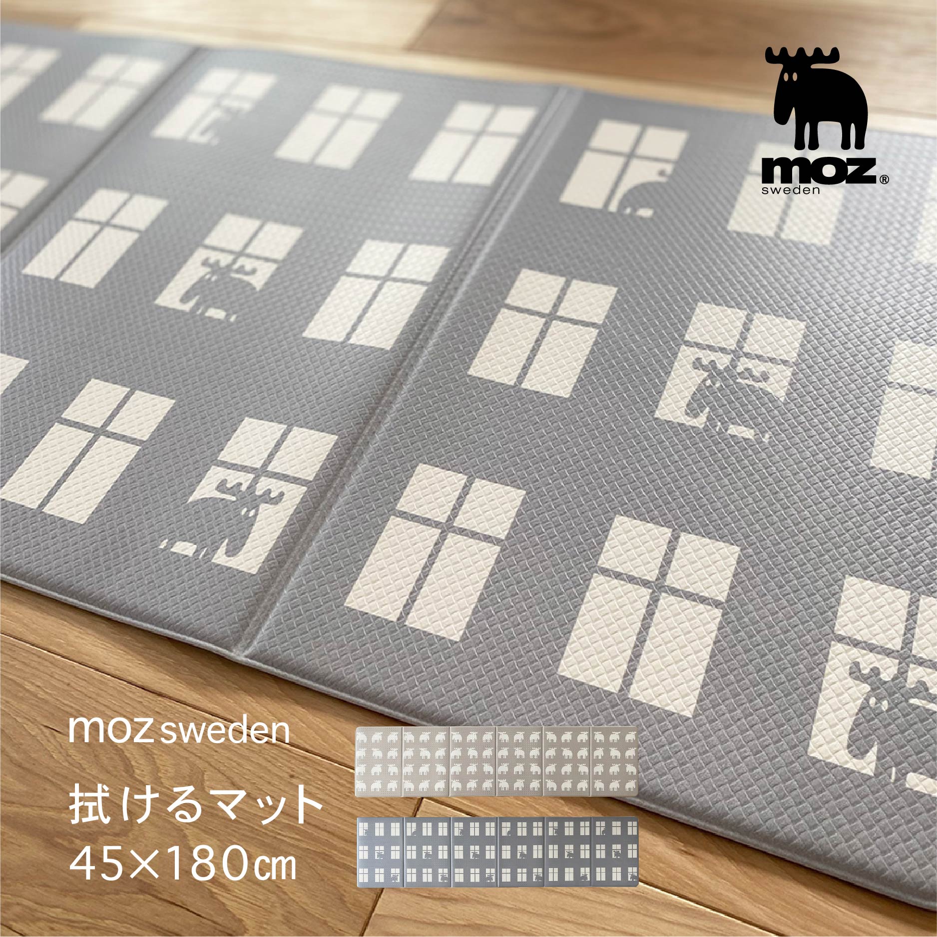 【6月5日 MAX20%OFFクーポン】拭けるマット 45 180cm 403530キッチンマット キッチン マット 滑りにくい 180cm 北欧 キッチン用品 スウェーデン お手入れ簡単 クッション性 コンパクト 疲れに…