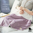 【7/15限定!5%OFFクーポン】moz ベロアブランケット モズ ひざ掛け 毛布 ベロア バッチワーク もこもこ あたたかい シンプル 北欧 オシャレ かわ...