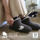 moz ツイード調ナポレオンルームシューズ モズ シューズ ナチュラル ツイード スリッパ ルームーズ 室内履き ふわもこ 暖かい 秋 冬 北欧 北欧 来客 ギフト プレゼント 家族