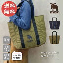 【5/5日 限定10%OFFクーポン】moz 保冷トート 保冷バッグ 保冷 トートバッグ マザーズバッグ バッグ 買い出し 持ち運び コンパクト キャンプ ピク...