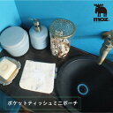 moz ポケットティッシュミニポーチ ティッシュ ミニポケットティッシュ ミニ ケース アウトドア おでかけ 買い物 持ち歩き 快適 シンプル ナチュラルグレー ブルー 北欧 スウェーデン送料無料