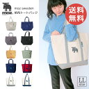 【6/22 20時〜MAX20%OFFクーポン】moz 帆布トートLL モズ トートバッグ A4 大容量 大判 キャンバス ナチュラル 刺繍 布 マザーズバッグ...