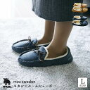【4/30・5/1 限定ポイント20倍】moz モカシンルームシューズ L ルームシューズ スリッパ モカシン ファー素材 ふわふわ 秋 冬 リビング 部屋 か...